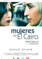Mujeres de El Cairo 