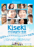 Kiseki
