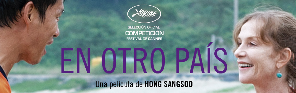 en otro país, una pelicula de Hong Sangsoo