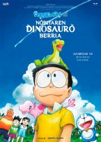 Momonsters, la película