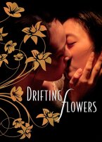 Retrospectiva Zero Chou. Ciclo Taiwán 02: Drifting flowers