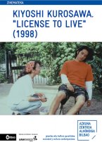 ZINEMATEKA: KIYOSHI KUROSAWA. "CURE"