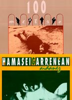 KLASIKOAK 2025: EHUN METRO + HAMASEIGARRENEAN AIDANEZ