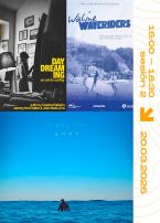 BILBAO SURF FILM FESTIVAL: Sesi&oacute;n 1